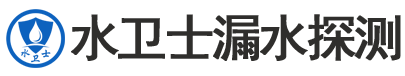 长宁区暗管漏水检测