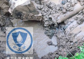 长宁区水管漏水检测公司5